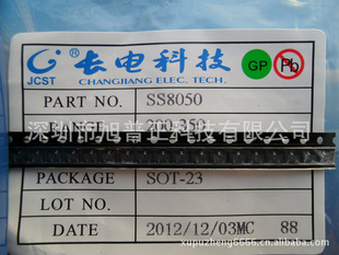 SS8050SOT-23