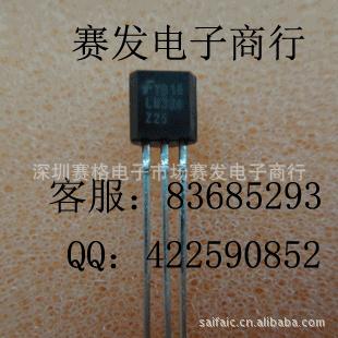 ԭװͯLM336-2.5VLM336
