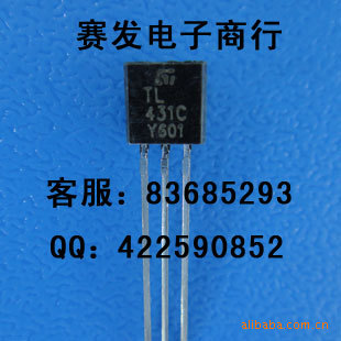 2SC2001L