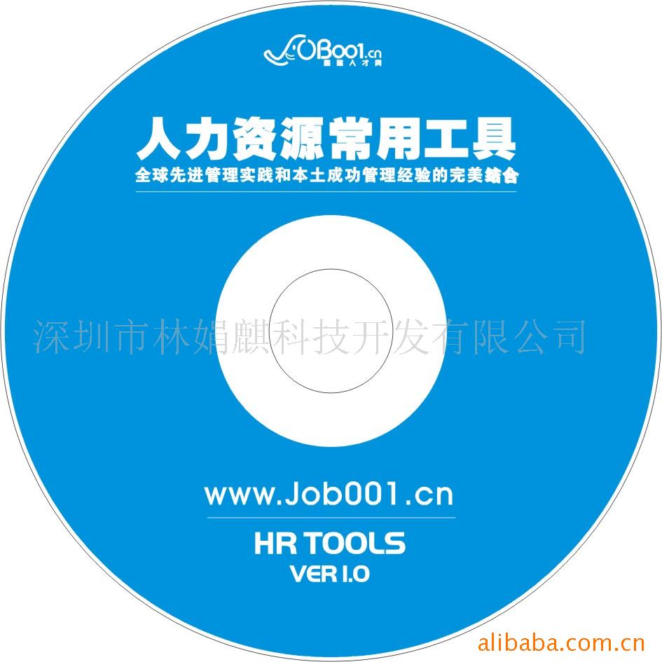 特价光盘/空白光盘,光盘印刷,刻录,压盘