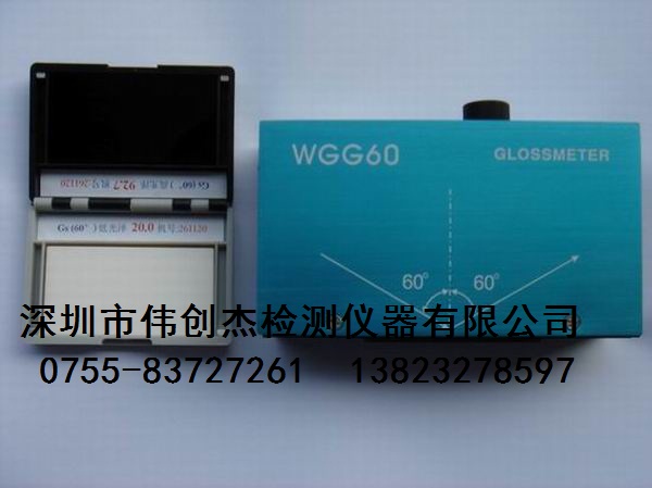 WGG-60