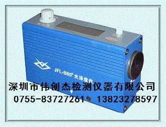 JFL-B60