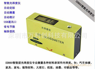 SDR60ӵ