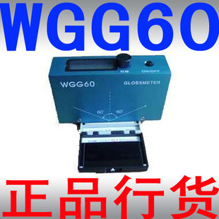 ϺWGG-60ǣ磩ȼƹǱ2