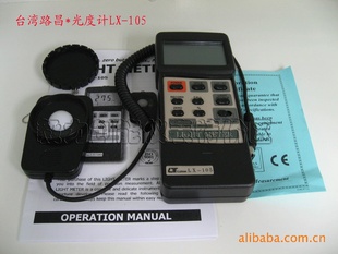 LX-105̨·|LUTRONȼLX105