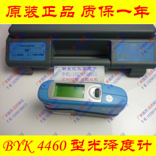 ԭװ¹BYK4460͹ȼBYKǹǱЯʽ