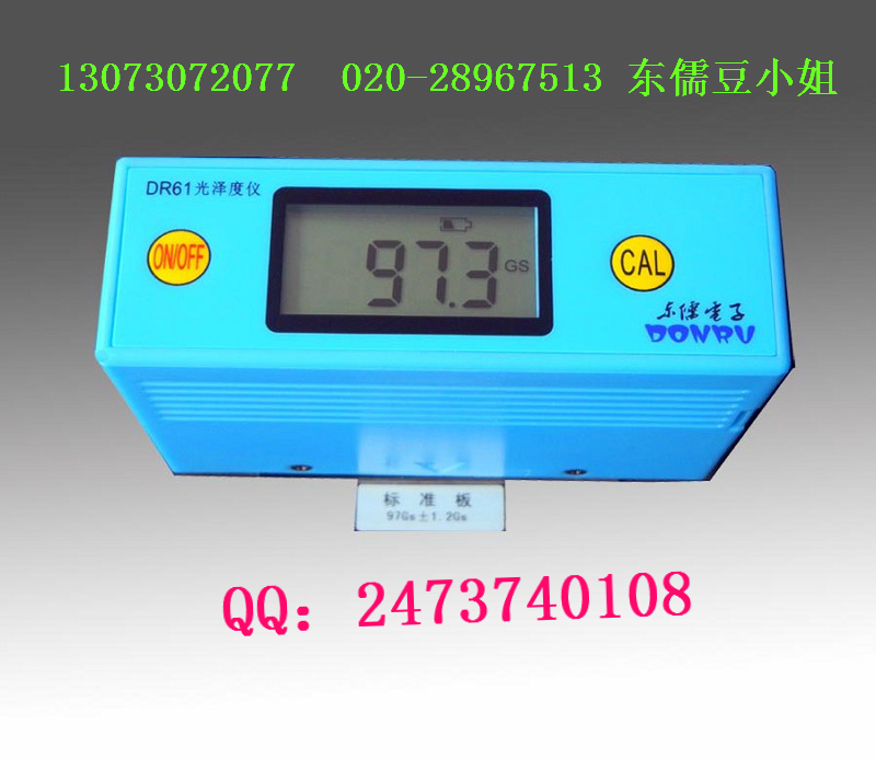 ӦDR61ȼƸʺ