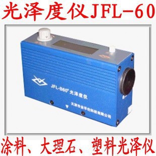 JFL-B60ͨ͹ǣͿϡīϡʯĹJFL-B60