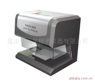 ӫThick800A