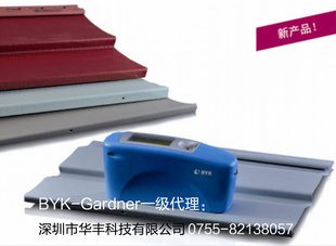 75°΢͹AG-4456¹BYK-Gardnerһmicro-gloss