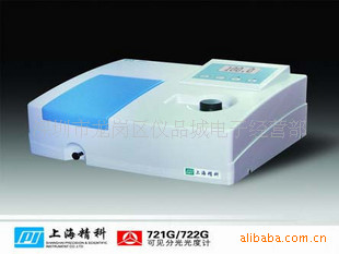 上海精科上海分析仪器厂721G可见分光光度计