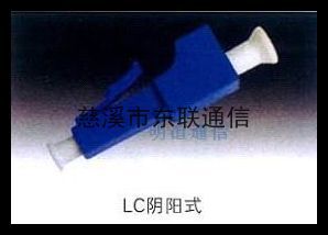 E2000-FC/UPCSC-ST