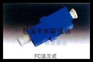 E2000-FC/UPCLC