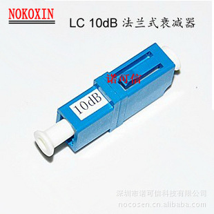LC-LC10dB˥lc̶ʽ˥5dB15dB20dB