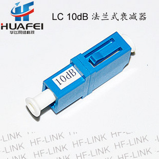 lc̶ʽ˥10dB˥5dB15dB20dBLC-LC˥