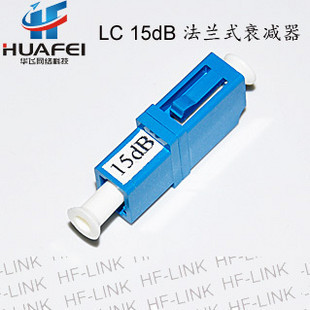 LC-LC˥˥̶ʽ˥5dB˥10dB20dB