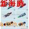 SC-SC阴阳衰减器(图)