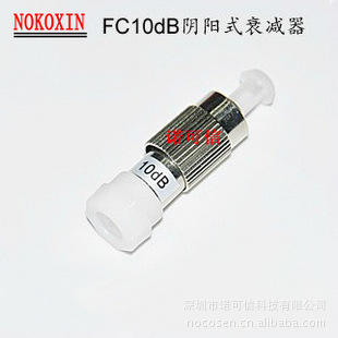 ȫFC-FC10dB˥fcʽ˥10DB˥