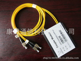 1进2出光分路器,分光器,价格,库存。