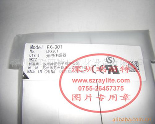 现货SUNX神视光纤放大器FX-301