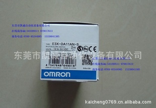 E3X-DA11AN-S现货OMRON欧姆龙光纤放大器全新原装