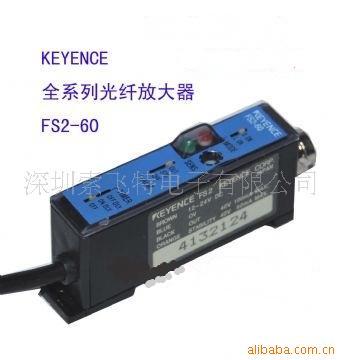 KENYENCE˹˷ŴFS2-60
