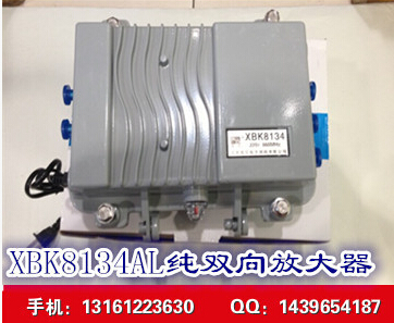 XBK8134AL-65˫Ŵ˫