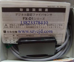 SUNX光纤放大器FX-D1