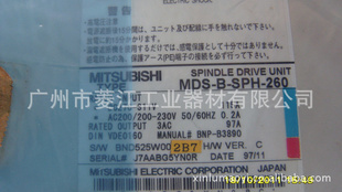 特价原装三菱驱动器MDS-B-SPH-260