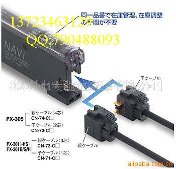 ŴFX-M1FX-D1FX-7