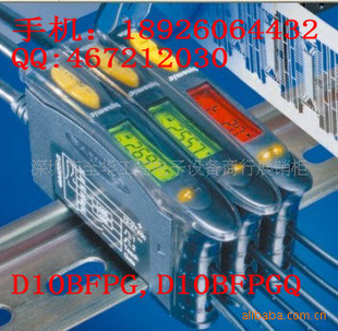 光纤放大器D10DNFP,D10DNFPQ