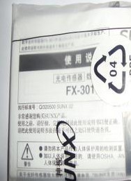 ӹ˷ŴFX-301P