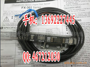 Sunx(神视)光纤放大器FX-301.FX-301P