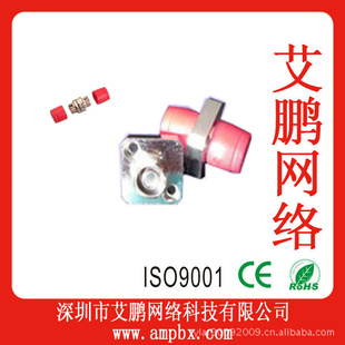 FC光纤适配器,光纤连接器,FC一体光纤适配器