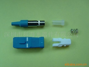 SC单模SM多模MMAPC光纤连接器散件