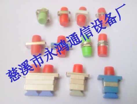 ƷFC/APC