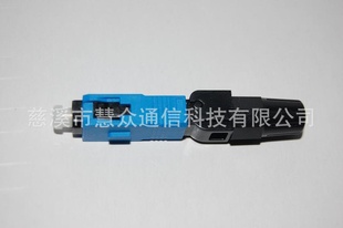 SC/UPC-H01BԤʽ˿/˿ͷ