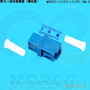 ҾӪżLCMDRCC-1LC/LC-SM-0