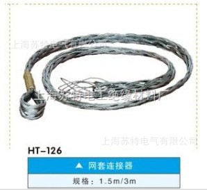 ϺST-126