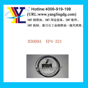 H3009AEP4-321CP6光纤广州厂家大量批发