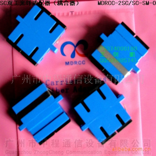 SCMDRCC-2SC/SC-SM-0