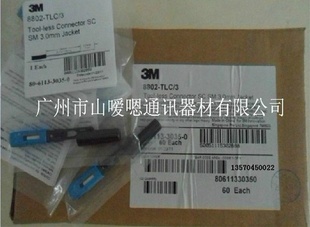 3M8802˿