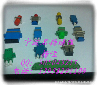 E2000LCSCFC
