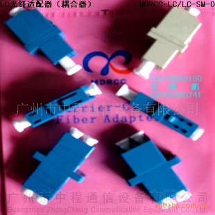 żLCMDRCC-LC/LC-SM-0
