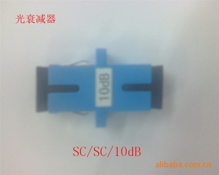 ˥SC/SC/10DB