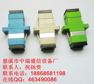 SC˷SC/APCSC/UPC