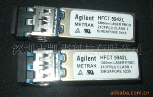ԭװ,HFCT-5942L