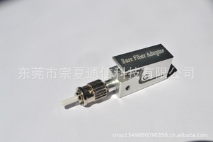 (ֱ)STת/STBarefiberadapter