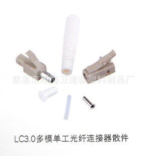 LC3.0ģ/ģɢ