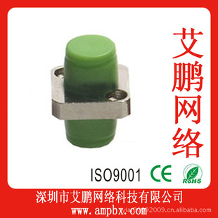 FC光纤适配器,光纤连接器,电信级光纤适配器